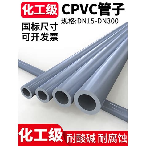 cpvcpvc cdn mm dnmmkg