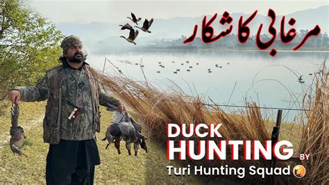 Duck Hunting Murghabi Ka Shikar Pakistan Turi Hunting Squad