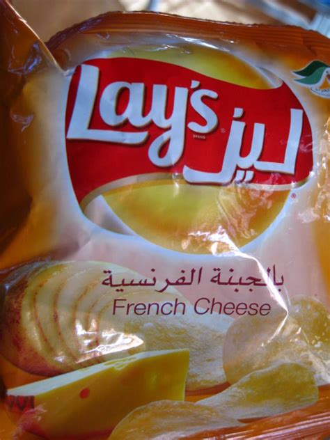 Lays In Arabic Lays French Cheese Potato Chips Arabic V Flickr