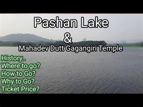 Pashan Lake Hidden Spot In Pune Trending Viral Beauty Lake