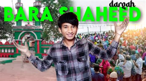 Famous Dargah In Nellore Bara Shaheed Dargah Vlog Famous Place In