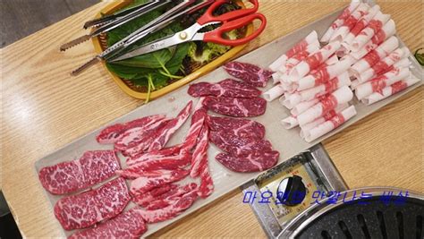 수유역 맛집 합리적인 가격의 소고기 일번지정육식당 네이버 블로그