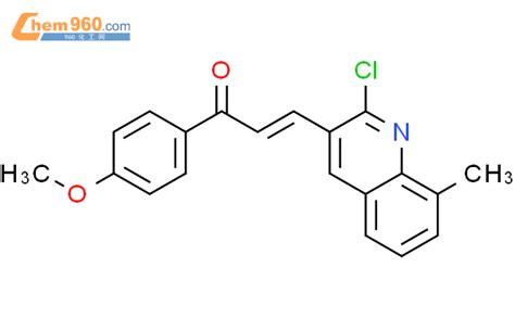 Propen One Chloro Methyl Quinolinyl