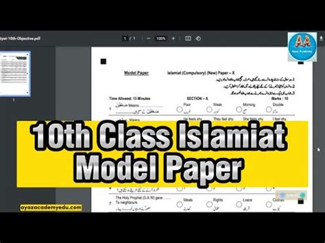 10th Class Islamiat Model Paper Kpk Boards For Board Exam 2023