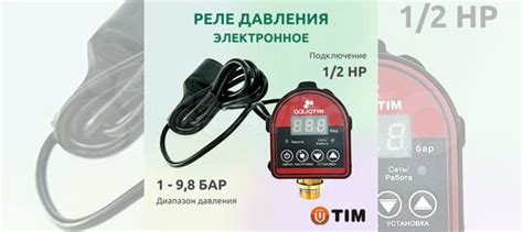 Автоматическое реле давления PS-07A aquatim PS-07A купить в Астрахани с ...