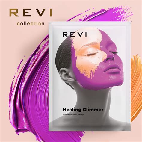 REVI Увлажняющая тканевая маска стерильная HEALING GLIMMER, 27 мл - REVI