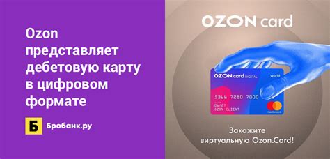 "Локация пвз озон карта"