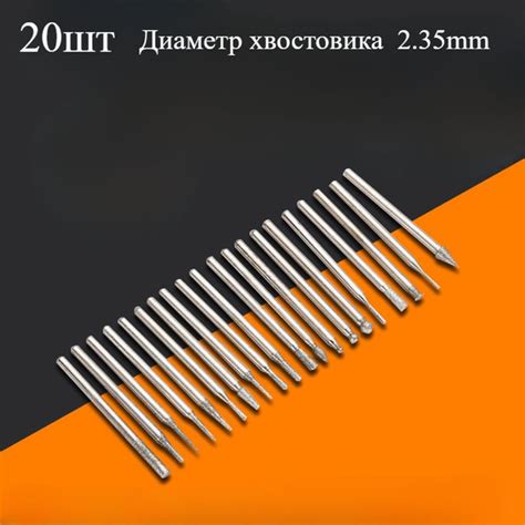 Концевая Сферическая, Овальная Головка шлифовальная 20 шт. Ш45 мм ...