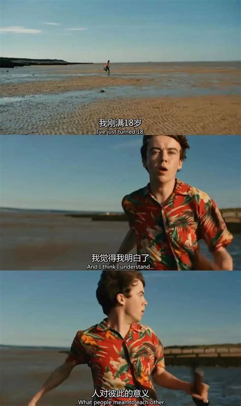 黑胶图书馆《去他妈的世界》是这两年最荒谬也最戳人的剧 搜狐大视野 搜狐新闻