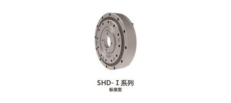 SHD系列谐波减速器-欣凌传动