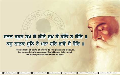 Gurbani Quotes 39 Dhansikhi