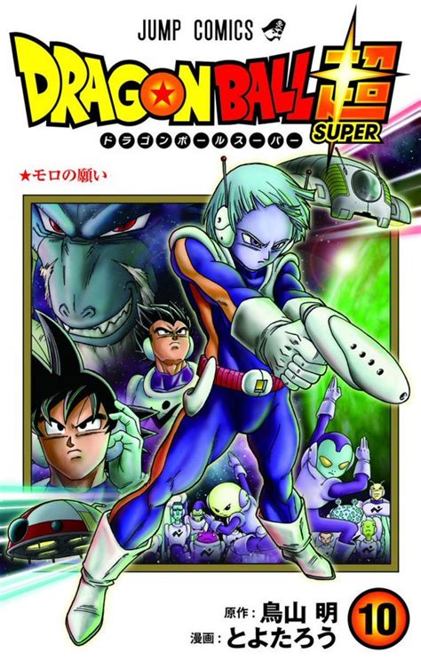 Mañana se estrena el nuevo capítulo de Dragon Ball Super Anime y