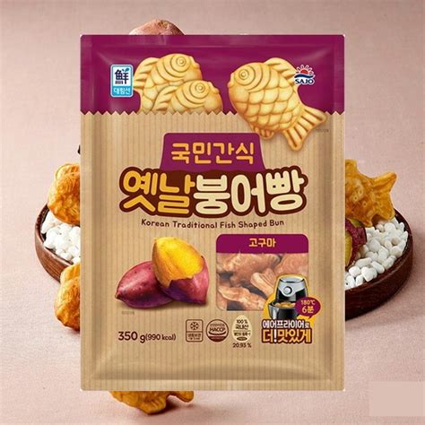 사조 대림 옛날 미니붕어빵 고구마 350g 붕어빵 냉동 티몬