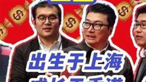 王卫 顺丰控股创始人及实控制人 搜狗百科