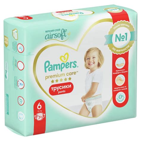 Подгузники-трусики Pampers Premium Care Pants, для мальчиков и девочек ...