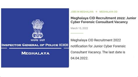 Meghalaya Cid Recruitment Khubor Lait Kam Ki Kam Balait