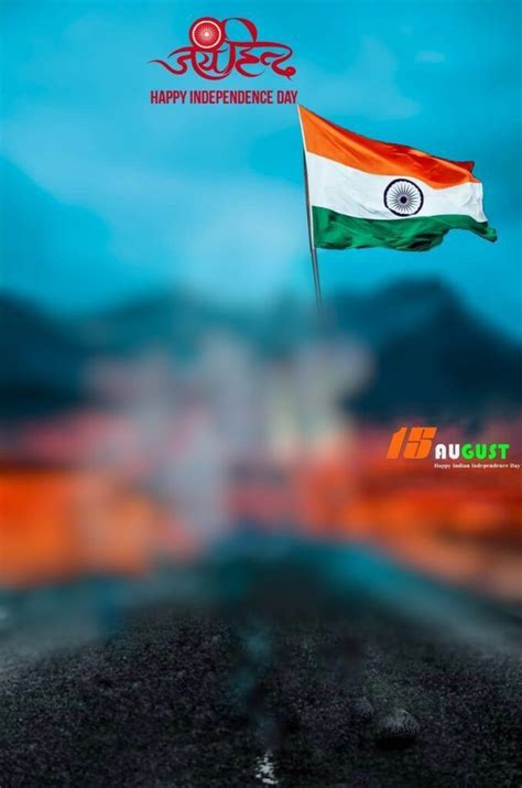 26 January Photo Editing 2022 Happy Republic Day Photo Editing 26