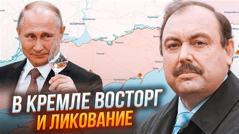 🔥ГУДКОВ: останні новини вселили у путіна ВПЕВНЕНІСТЬ! Європа СЕРЙОЗНО ...