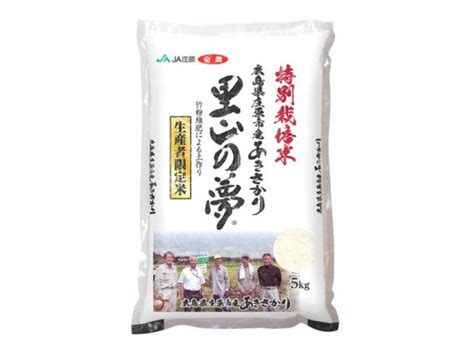 【広島】広島県庄原市産 あきさかり「里山の夢」 10kg5kg×2袋｜テルウェルeすと｜nttグループ テルウェル東日本が、各地の名産品を