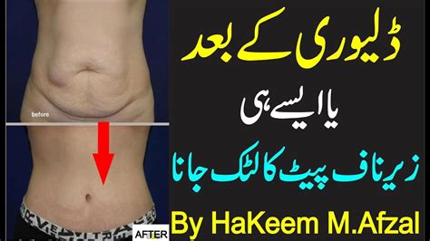 How To Lose Belly Fat Weight Loss Tips In Hindi Urdu