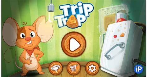TripTrap. В погоне за сыром