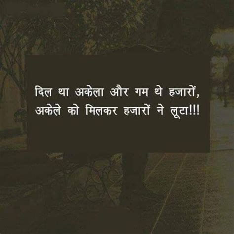 Pin By Amboj Rai On Life Quotes Secret Love Quotes Gulzar Quotes