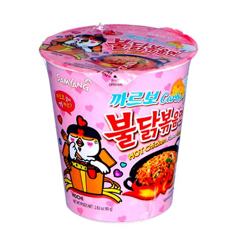 Samyang Buldak Ramen Hot Chicken Carbo Cup Beagley Copperman