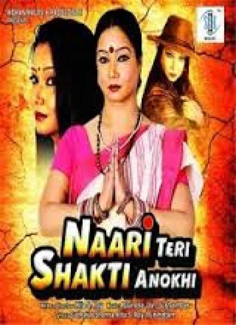 Nari Teri Shakti Anokhi Box Office Collection India Day Wise Box