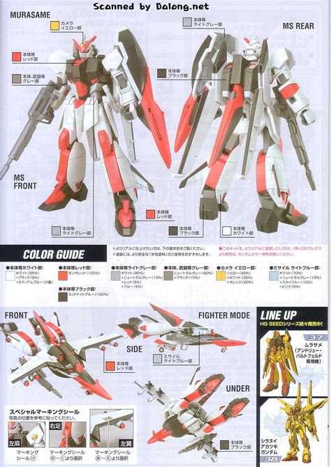 Mô Hình Gundam Bandai Hg 39 Murasame Mass Production Type 1 144 Gundam Seed Destiny [gdb] [bhg]