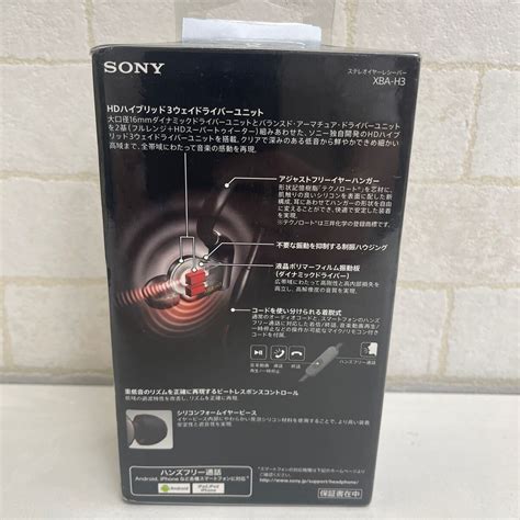 Y405 14 Sony ソニー ハイブリッドイヤホン Xba H3 付属品完備 インナーイヤー レシーバー 密閉型 シュリンク付き