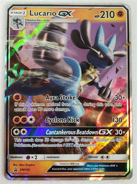 Lucario GX ULTRA RARE Black Star Promo SM100 Pokemon TCG Card Holo Foil