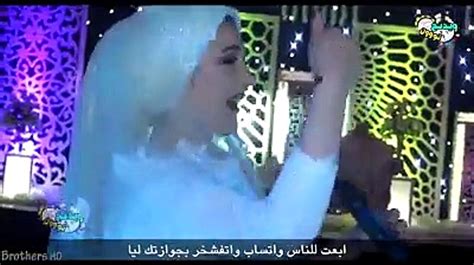 العروسه هتسيب فرحها وتمشى فيديو Dailymotion