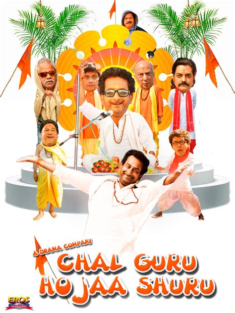 Chal Guru Ho Ja Shuru Movie Review Release Date Songs Music