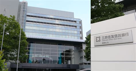 三井住友信託銀行株式会社様 導入事例 Nec