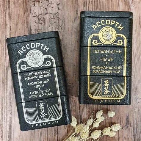 Подарочный набор чая с вареньем купить в Минске | Подарочные наборы ...