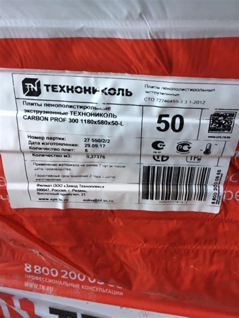 Пеноплекс какие бывают размеры: Утеплитель Пеноплэкс Основа® 20 мм, 30 ...