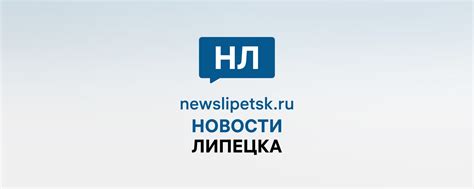 Новости Липецка | Новости Липецка и Липецкой области от собственных ...