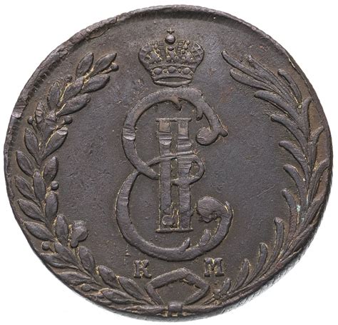 Монета Екатерины II 10 копеек 1778 КМ сибирская монета стоимостью 16314 ...