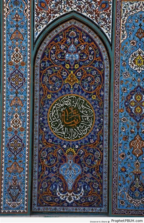 Surat al-Kahf 18-10 Calligraphy on Islamic Tiles – Islamic ...