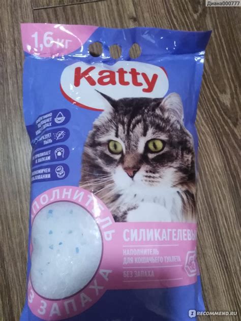 Наполнитель для кошачьего туалета Katty - Силикагелевый без запаха 1,6 ...
