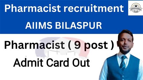 Pharmacist Exam Update Ll Admit Card Out For Aiims Bilaspur Pharmacist