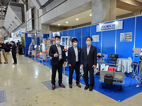 第2回 スマート物流expo 出展のお知らせ 京町産業車輌株式会社