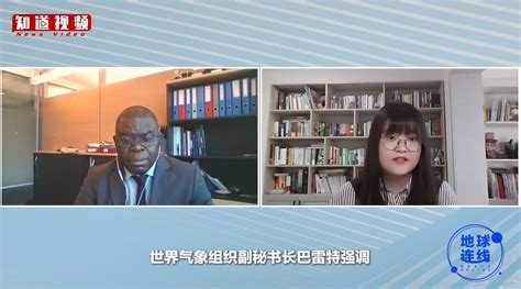 专访世界气象组织官员：未来5年将迎来前所未有的高温 世界气象组织 巴黎协定 新京报 新浪新闻