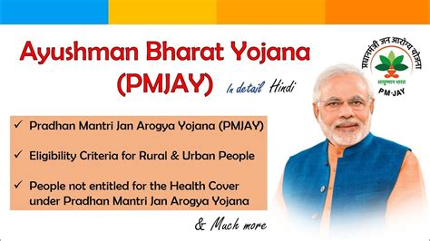 What Is Ayushman Bharat Pradhan Mantri Jan Arogya Yojana L Pm Jay L