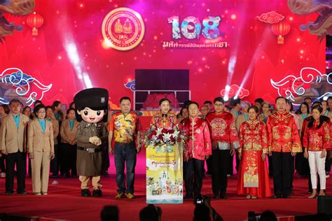 เฮง ปัง ดัง รวย อลังการงานตรุษจีนปากน้ำโพ “108 ปี มหัศจรรย์สีสันแห่งศรัทธา” ฉลองปีมังกร กับความ