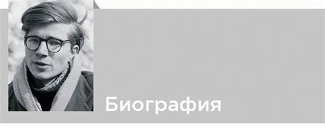 Колин Генри Уилсон. Биография