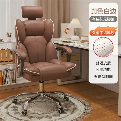 Computer Mobile Office Chair Ergonomic Gaming Recliner Office Chair