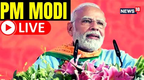 Pm Modi Live Pm Modi Speech Pm Modi Holds Mega Rally In Bhopal Pm