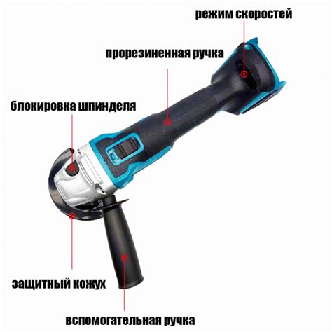 Болгарка УШМ (угловая шлифмашина) под аккумулятор Makita 18V