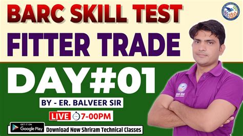 BARC Skill Test 2023 Barc Skill Test Fitter Barc Fitter Skill Test